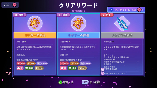 画像ギャラリー No.035のサムネイル画像 / 「Vampire Survivors」の次は何だ? 増え続ける“サバイバーライク”ゲームの歴史とオススメの5タイトルを紹介