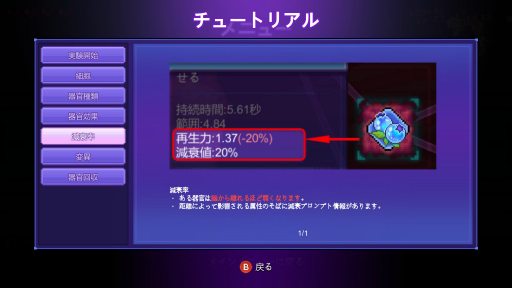 画像ギャラリー No.038のサムネイル画像 / 「Vampire Survivors」の次は何だ? 増え続ける“サバイバーライク”ゲームの歴史とオススメの5タイトルを紹介