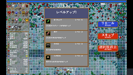 画像ギャラリー No.013のサムネイル画像 / 正式リリースから1周年の「Vampire Survivors」は,今こうなっている。プレイヤーの声を受けて進化を続けるヴァンサバの軌跡