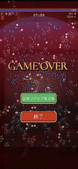 画像ギャラリー No.033のサムネイル画像 / 正式リリースから1周年の「Vampire Survivors」は,今こうなっている。プレイヤーの声を受けて進化を続けるヴァンサバの軌跡