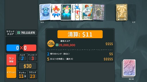 画像ギャラリー No.006のサムネイル画像 / 五月病になりそう? ならばゲームだ。嫌なことを忘れたいときにピッタリなストレス解消ゲーム5本を紹介