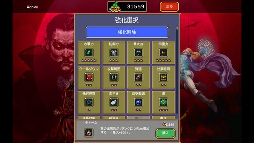 画像ギャラリー No.009のサムネイル画像 / 五月病になりそう? ならばゲームだ。嫌なことを忘れたいときにピッタリなストレス解消ゲーム5本を紹介