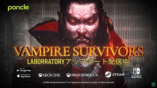 画像ギャラリー No.002のサムネイル画像 / 「Vampire Survivors」,ステージやキャラクターを追加する無料アップデート“Laborratory”を配信開始