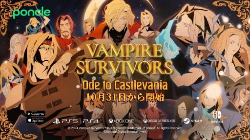 画像ギャラリー No.002のサムネイル画像 / 「Vampire Survivors」2周年のサプライズ発表は「悪魔城ドラキュラ」コラボ。最新DLC「Ode to Castlevania」10月31日配信開始 