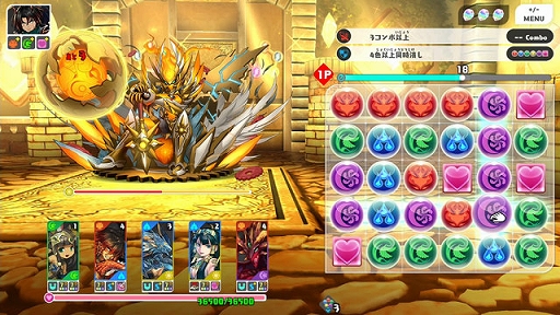 画像ギャラリー No.003のサムネイル画像 / 「PUZZLE & DRAGONS Nintendo Switch Edition」が2月20日に配信決定。プロモーションビデオも公開に