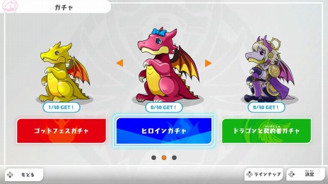 画像ギャラリー No.011のサムネイル画像 / パズドラ10周年記念タイトル「PUZZLE & DRAGONS Nintendo Switch Edition」リリース。エディットモードでダンジョンを共有可能