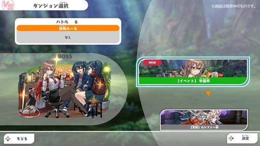 画像ギャラリー No.005のサムネイル画像 / 「PUZZLE & DRAGONS Nintendo Switch Edition」，“エディットモードコンテスト”開催中