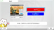画像ギャラリー No.005のサムネイル画像 / 「パズドラ Nintendo Switch Edition」,スマホ版プロ選手によるエキシビションを開催。「エディットモードコンテスト」の結果発表も