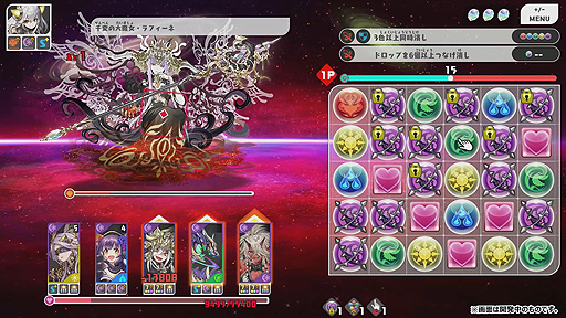 画像ギャラリー No.004のサムネイル画像 / 「PUZZLE & DRAGONS Nintendo Switch Edition」,“超絶アップデート”で高難度ダンジョンや新たなガチャなどを追加
