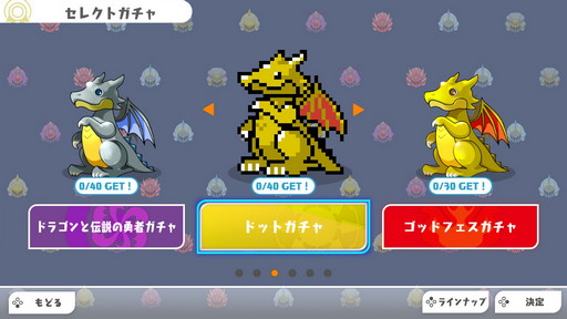 画像ギャラリー No.006のサムネイル画像 / 「パズドラSwitch」超絶エディットモードチャレンジ企画に参戦！ 4Gamerらしさを追求した3つのダンジョンをエディットしてみた