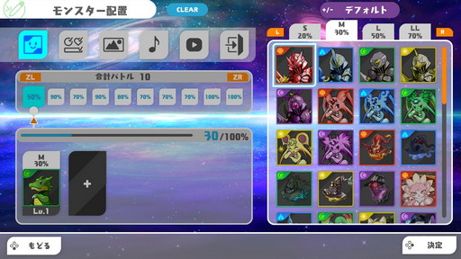 画像ギャラリー No.007のサムネイル画像 / 「パズドラSwitch」超絶エディットモードチャレンジ企画に参戦！ 4Gamerらしさを追求した3つのダンジョンをエディットしてみた