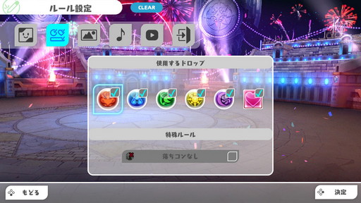 画像ギャラリー No.008のサムネイル画像 / 「パズドラSwitch」超絶エディットモードチャレンジ企画に参戦！ 4Gamerらしさを追求した3つのダンジョンをエディットしてみた