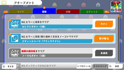 画像ギャラリー No.009のサムネイル画像 / 「パズドラSwitch」超絶エディットモードチャレンジ企画に参戦！ 4Gamerらしさを追求した3つのダンジョンをエディットしてみた