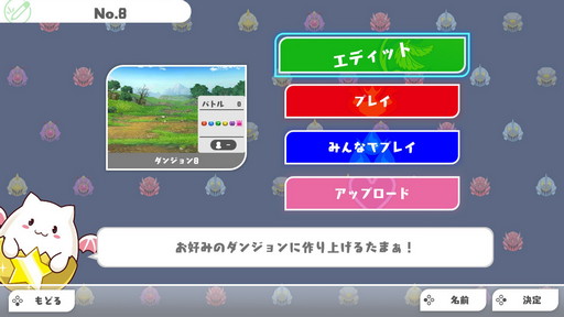 画像ギャラリー No.011のサムネイル画像 / 「パズドラSwitch」超絶エディットモードチャレンジ企画に参戦！ 4Gamerらしさを追求した3つのダンジョンをエディットしてみた