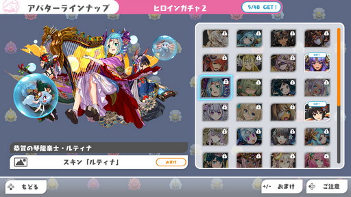 画像ギャラリー No.014のサムネイル画像 / 「パズドラSwitch」超絶エディットモードチャレンジ企画に参戦！ 4Gamerらしさを追求した3つのダンジョンをエディットしてみた