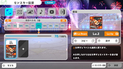 画像ギャラリー No.019のサムネイル画像 / 「パズドラSwitch」超絶エディットモードチャレンジ企画に参戦！ 4Gamerらしさを追求した3つのダンジョンをエディットしてみた