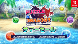 画像ギャラリー No.002のサムネイル画像 / 「パズドラSwitch」，“10万ダウンロード突破記念キャンペーン”を8月11日から開催。「パズドラ」で魔法石10個を配布