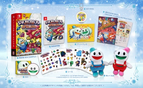 画像ギャラリー No.008のサムネイル画像 / 「スノーブラザーズ スペシャル」がSwitch向けアクションとして登場。数量限定のコレクターズエディションも発売決定