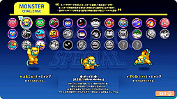 スノーブラザーズスペシャル