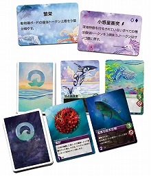 画像ギャラリー No.002のサムネイル画像 / ボードゲーム「オーシャンズ 〜エヴォリューション海洋篇〜」日本語版が3月24日に発売