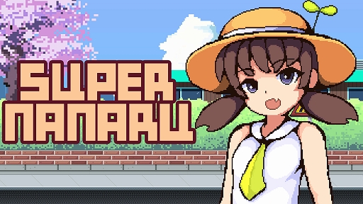 画像ギャラリー No.001のサムネイル画像 / PC/Switch「スーパーナナル」本日配信。パン屋さんの少女が奪われたパンを取り戻すために冒険するラン&ジャンプアクション
