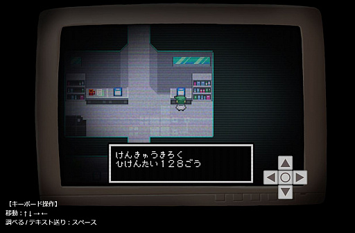 画像ギャラリー No.002のサムネイル画像 / 日本一ソフトウェアが新作タイトルのティザーサイトを公開。キャラクターを操作してゲームのヒントを探そう