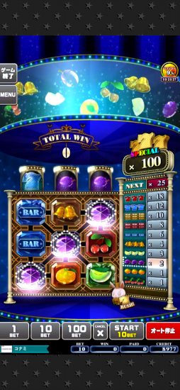 フィーチャープレミアム コナステ TwinkleDrop RUSH!