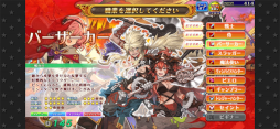 エルドラクラウン 悠久のラビリンス コナステ