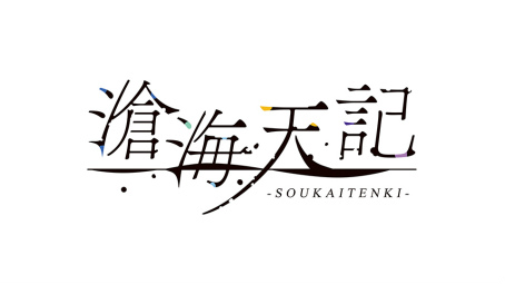 画像ギャラリー No.011のサムネイル画像 / オトメイト新作5タイトル&新ブランド“ALTERGEAR”を発表。9月3日,4日に「オトメイトパーティー2022」を開催することも明らかに