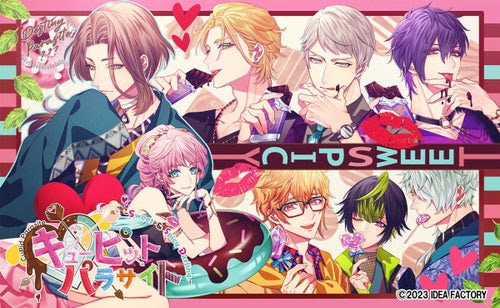画像ギャラリー No.002のサムネイル画像 / 「キューピット・パラサイト -Sweet & Spicy Darling.-」,発売日が9月28日に決定。各種特典内容も公開