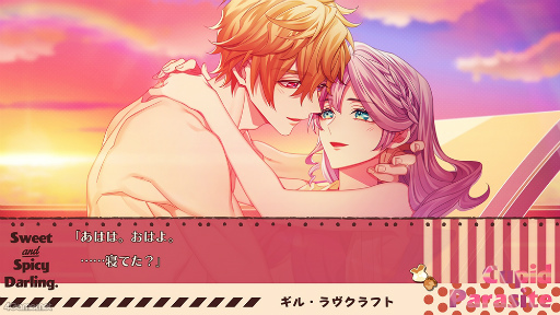 画像ギャラリー No.001のサムネイル画像 / 「キューピット・パラサイト -Sweet & Spicy Darling.-」の魅力を紹介する短期連載企画がスタート。第1回は重愛&色男&新米キューピットな彼