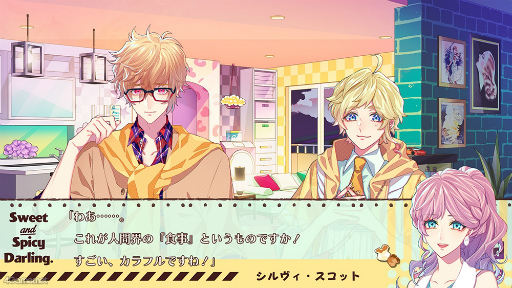 画像ギャラリー No.003のサムネイル画像 / 「キューピット・パラサイト -Sweet & Spicy Darling.-」の魅力を紹介する短期連載企画がスタート。第1回は重愛&色男&新米キューピットな彼