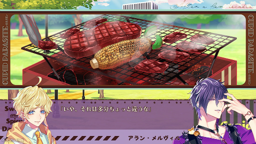 画像ギャラリー No.006のサムネイル画像 / 「キューピット・パラサイト -Sweet & Spicy Darling.-」の魅力を紹介する短期連載企画がスタート。第1回は重愛&色男&新米キューピットな彼