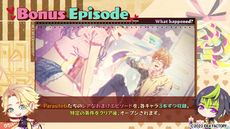 画像ギャラリー No.012のサムネイル画像 / 結婚相談所の厄介な会員が6人に。「キューピット・パラサイト -Sweet ＆ Spicy Darling.-」，プロモーションムービーを公開
