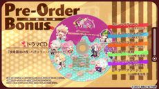 画像ギャラリー No.014のサムネイル画像 / 結婚相談所の厄介な会員が6人に。「キューピット・パラサイト -Sweet ＆ Spicy Darling.-」，プロモーションムービーを公開