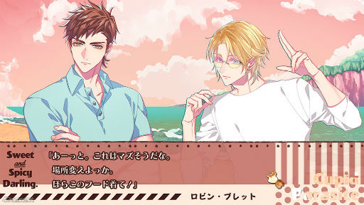 画像ギャラリー No.007のサムネイル画像 / 「キューピット・パラサイト -Sweet & Spicy Darling.-」連載企画第2回は,神話マニア&占い師&イケメンマッチョ好青年な彼を紹介