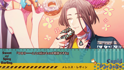 画像ギャラリー No.009のサムネイル画像 / 「キューピット・パラサイト -Sweet & Spicy Darling.-」連載企画第2回は，神話マニア＆占い師＆イケメンマッチョ好青年な彼を紹介
