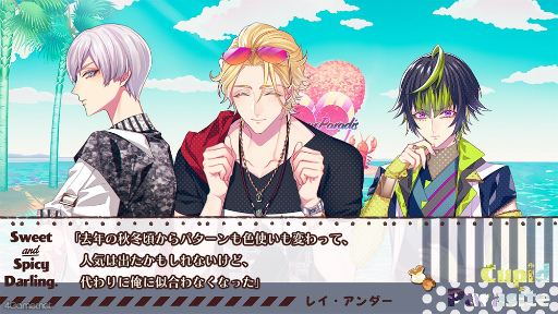 画像ギャラリー No.003のサムネイル画像 / 「キューピット・パラサイト -Sweet & Spicy Darling.-」連載企画第3回は,毒舌ファッションデザイナー&ストライキ中の売れっ子モデルを紹介