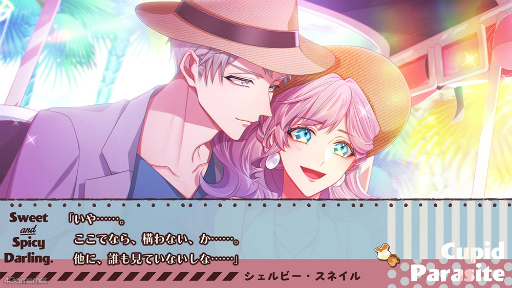 画像ギャラリー No.007のサムネイル画像 / 「キューピット・パラサイト -Sweet & Spicy Darling.-」連載企画第4回は,冷血プレジデント&フェロモンムンムンの副社長を紹介