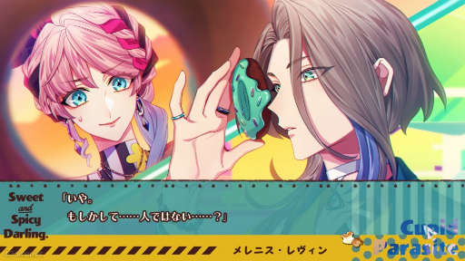 画像ギャラリー No.002のサムネイル画像 / 「キューピット・パラサイト -Sweet & Spicy Darling.-」連載企画第5回。新攻略キャラクターのメレニス(CV:上村祐翔)を紹介