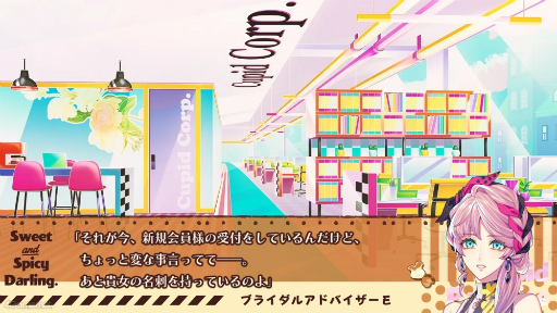画像ギャラリー No.004のサムネイル画像 / 「キューピット・パラサイト -Sweet & Spicy Darling.-」連載企画第5回。新攻略キャラクターのメレニス(CV:上村祐翔)を紹介