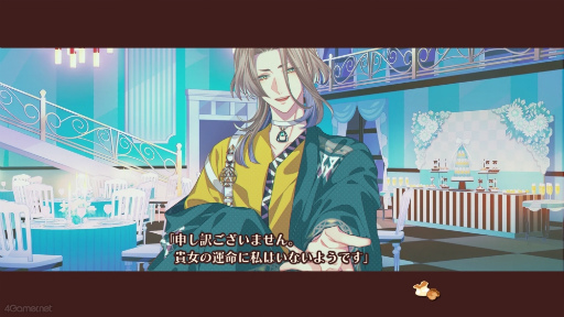 画像ギャラリー No.011のサムネイル画像 / 「キューピット・パラサイト -Sweet & Spicy Darling.-」連載企画第5回。新攻略キャラクターのメレニス(CV:上村祐翔)を紹介