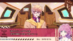 画像ギャラリー No.003のサムネイル画像 / 「キューピット・パラサイト -Sweet & Spicy Darling.-」,ギルやシェルビー,ラウルとのやり取りが確認できるプレイムービー3本を公開