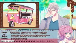 画像ギャラリー No.004のサムネイル画像 / 「キューピット・パラサイト -Sweet & Spicy Darling.-」,ギルやシェルビー,ラウルとのやり取りが確認できるプレイムービー3本を公開