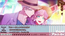 画像ギャラリー No.005のサムネイル画像 / 「キューピット・パラサイト -Sweet & Spicy Darling.-」,ギルやシェルビー,ラウルとのやり取りが確認できるプレイムービー3本を公開