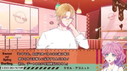 画像ギャラリー No.006のサムネイル画像 / 「キューピット・パラサイト -Sweet & Spicy Darling.-」,ギルやシェルビー,ラウルとのやり取りが確認できるプレイムービー3本を公開