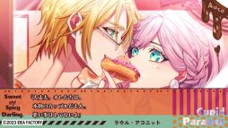 画像ギャラリー No.007のサムネイル画像 / 「キューピット・パラサイト -Sweet & Spicy Darling.-」,ギルやシェルビー,ラウルとのやり取りが確認できるプレイムービー3本を公開