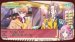 キューピット・パラサイト -Sweet & Spicy Darling.-