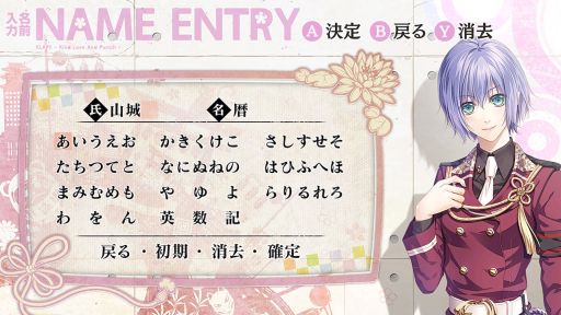 画像ギャラリー No.023のサムネイル画像 / 「乙女チック4Gamer」第338回:「KLAP!! for Nintendo Switch」を特集。本編とファンディスクをまとめて収録した移植作品