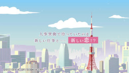 画像ギャラリー No.002のサムネイル画像 / 「SympathyKiss」，ティザーサイトを本日公開